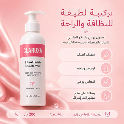 غسول للمنطقة الحساسة بالعكر الفاسي