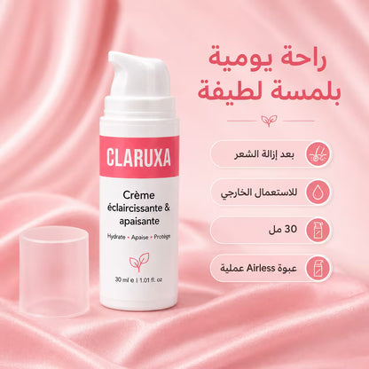 كريم  لتهدئة البشرة