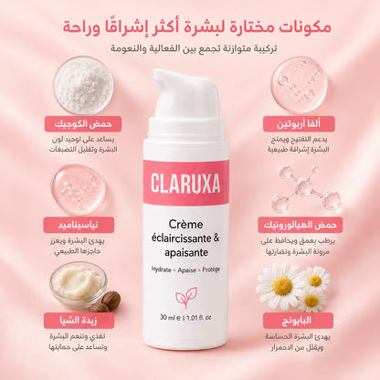 كريم  لتهدئة البشرة
