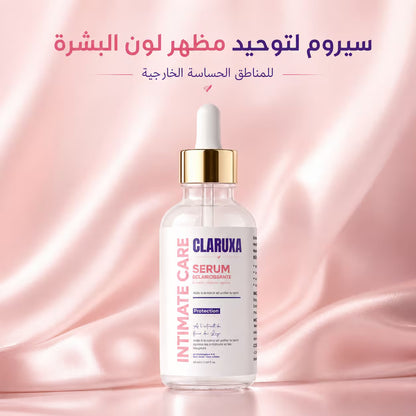 سيروم للعناية بمظهر لون البشرة