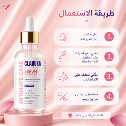 سيروم للعناية بمظهر لون البشرة