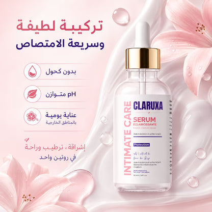 سيروم للعناية بمظهر لون البشرة